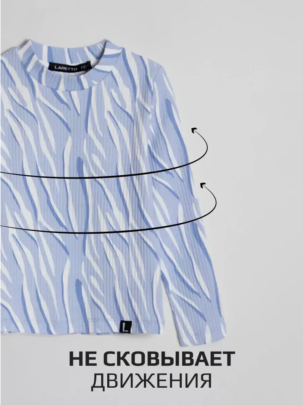 Лонгслив базовый для девочки с принтом