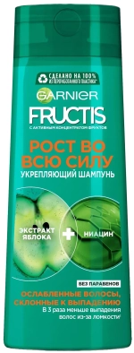 GARNIER Fructis шампунь Рост во всю силу, 250 мл