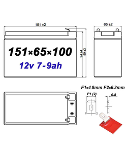 Аккумулятор для эхолота 12В; 7 Ач (12v; 7ah)