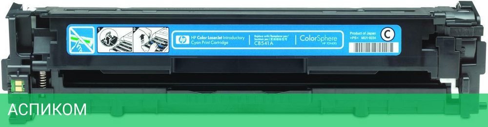 Картридж HP CB541A голубой