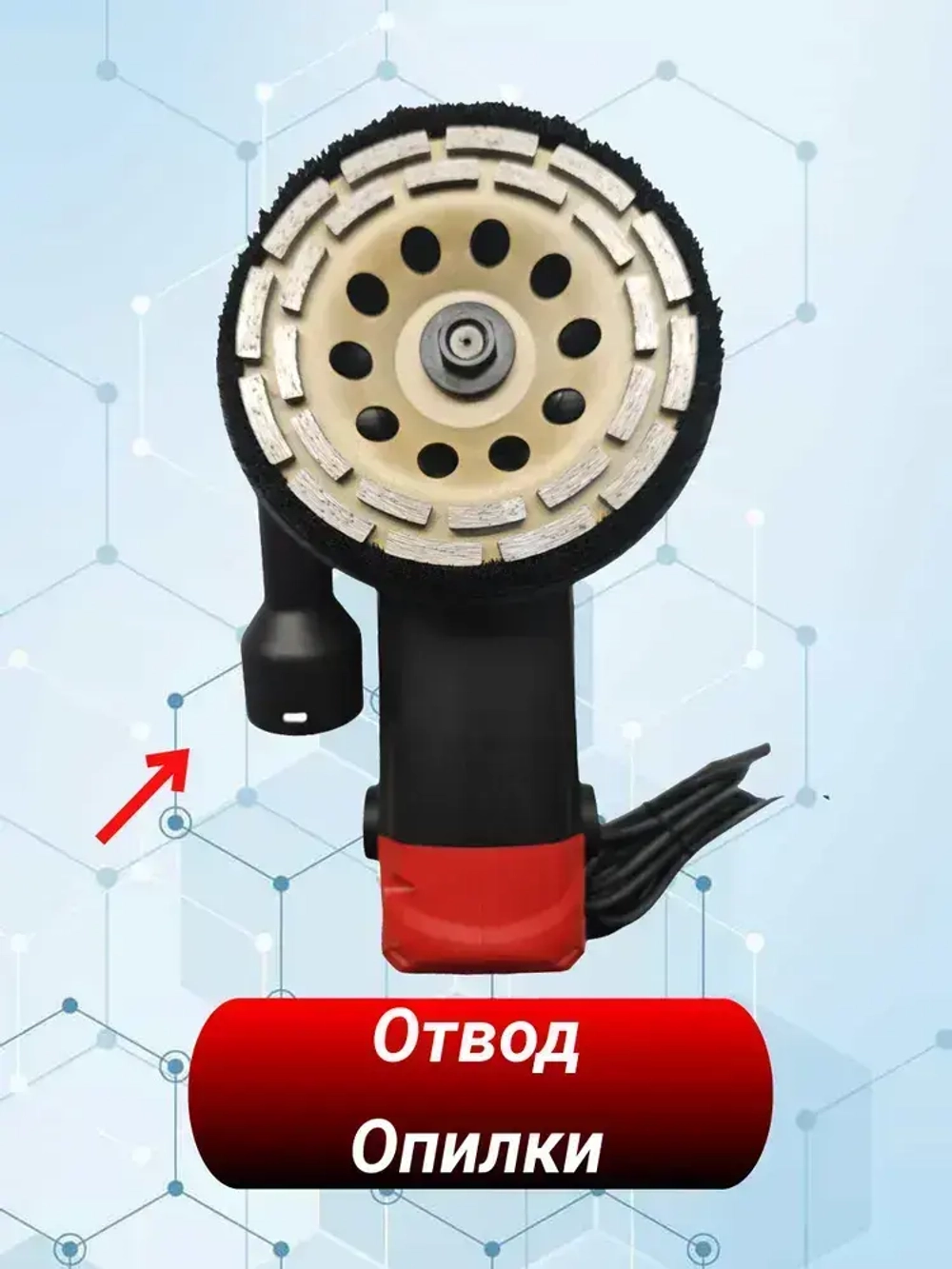 Угловая шлифовальная машинка по бетон AEG