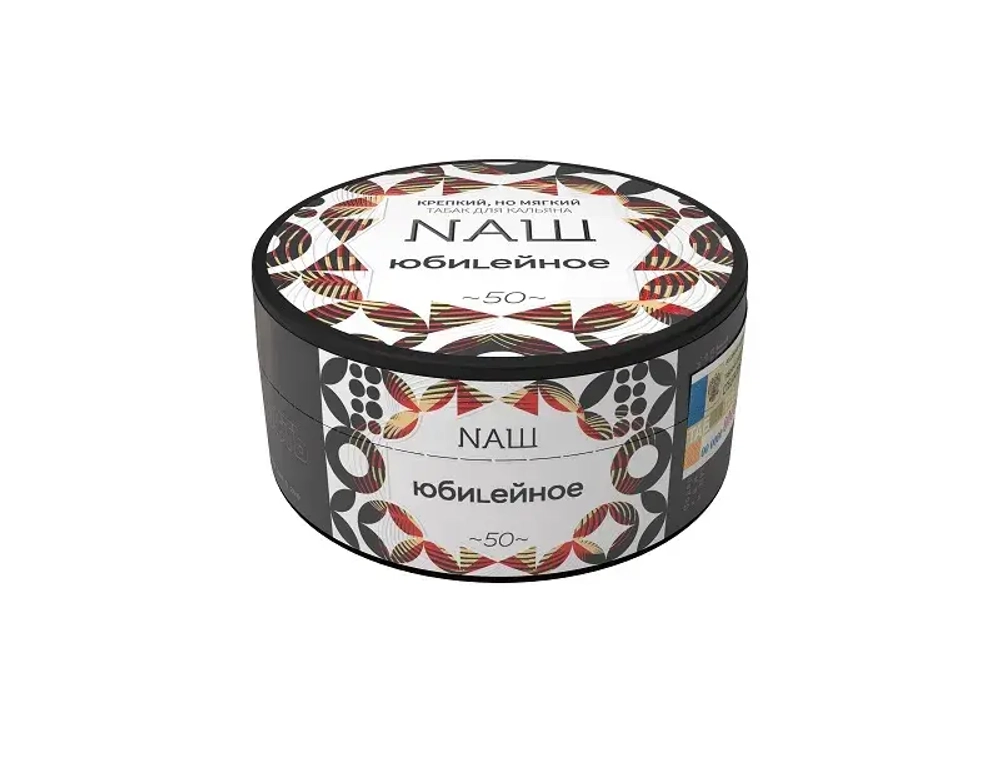 Печенье юбилейное 40 гр