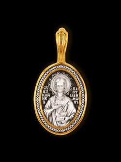 Образок Пантелеймон Целитель. Серебряная нательная иконка 925 пробы с позолотой 999 пробы.