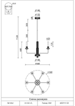 Люстра подвесная светодиодная Moderli V11691-PL Atelieri