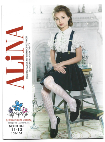 Подростковые белые ажурные колготки - 18 шт