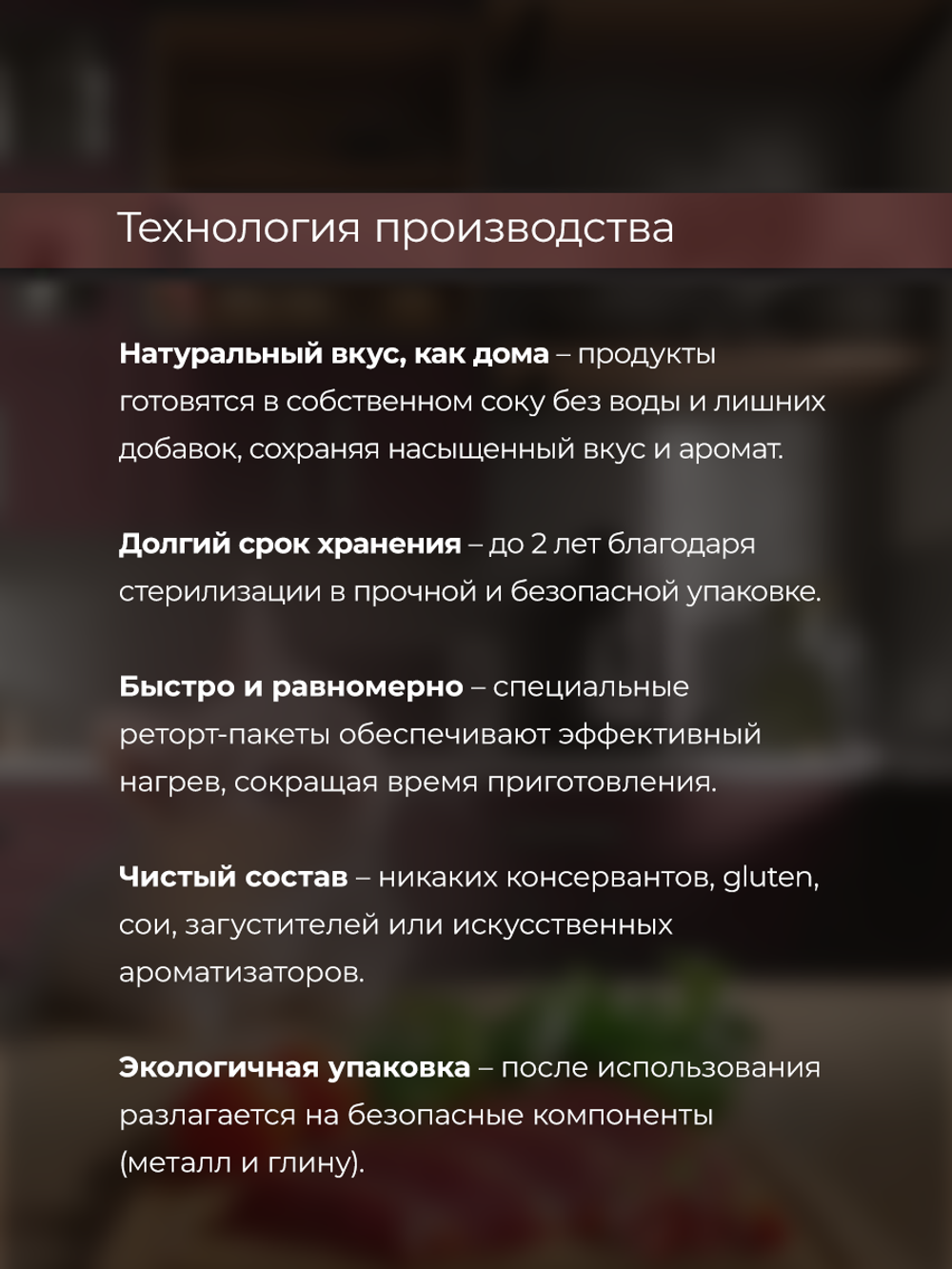 НАБОР Консервы DELISH Super Premium для кошек, говядина/овощи/клюква - 10 шт х 80 гр