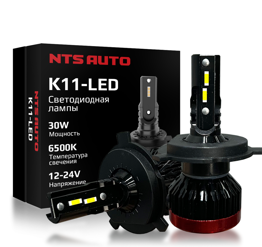 Автолампа LED  МИНИ Н 4 к-т (радиатор) NTS K11 (4LED) (K11-H4-4LED)