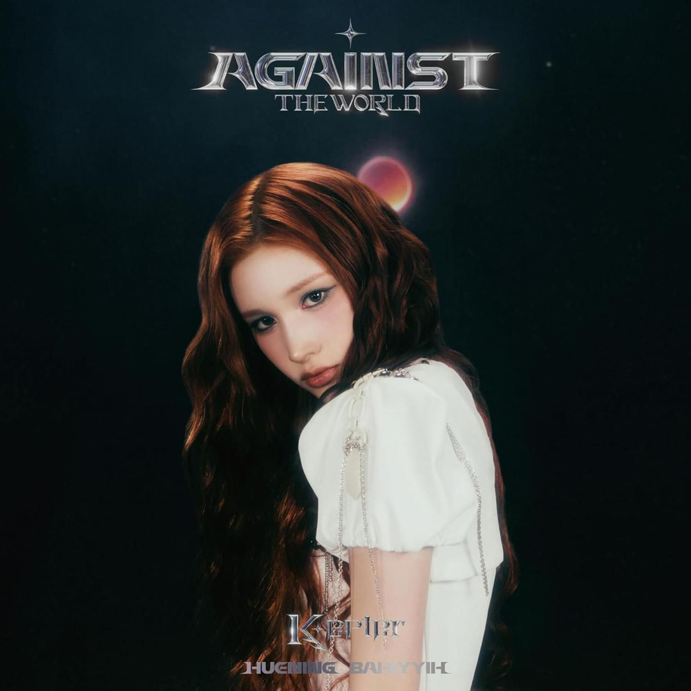 Альбом Kep1er - AGAINST THE WORLD Japan 1st EP Album HUENING BAHIYYIH Version