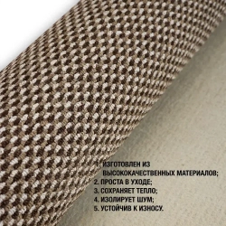 Ковролин на пол метражом 3,5х3 м. LEVMA BER 93 для офиса и дома. Напольное покрытие.