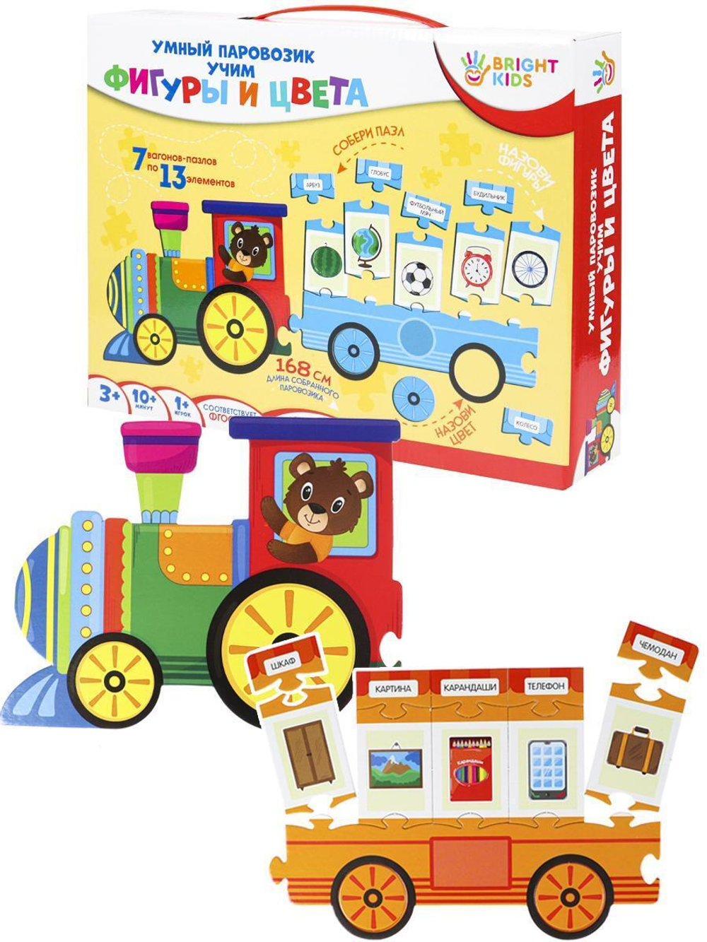 Bright Kids. Умный паровозик. Учим фигуры и цвета
