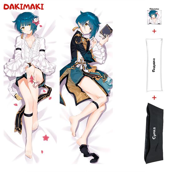 Дакимакура Син Цю арт. 0966