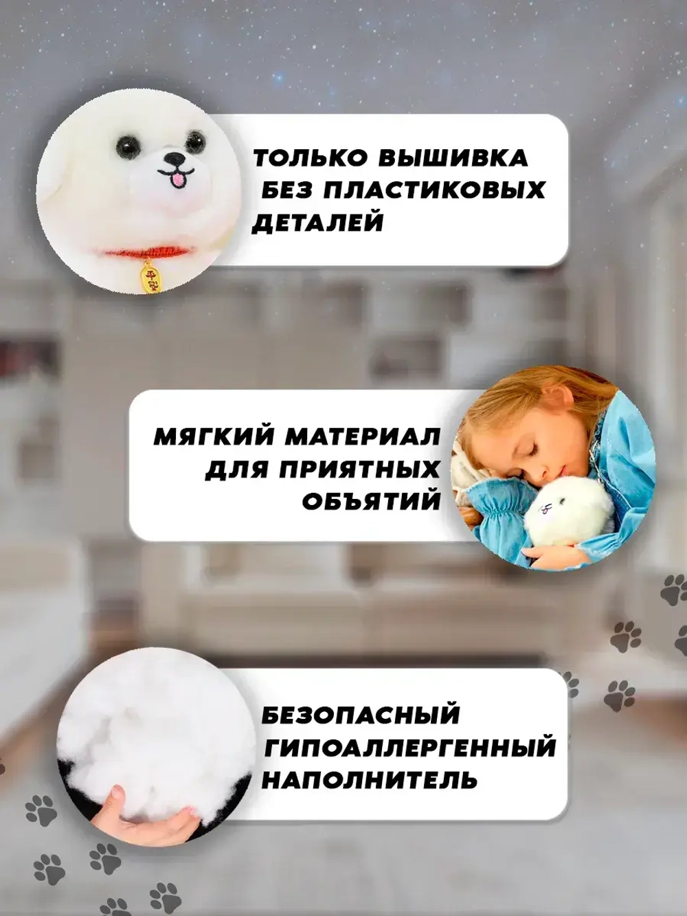 Мягкая игрушка собака шпиц 17 см