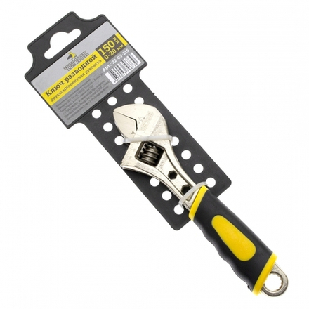 Ключ разводной 150мм двухкомпонентная рукоятка маленький