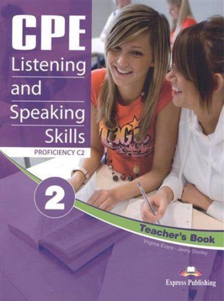 CPE Listening &amp; Speaking Skills 2. Proficiency C2. Teachers book (revised) (with digibook app.). Книга для учителя (с ссылкой на электронное приложение)