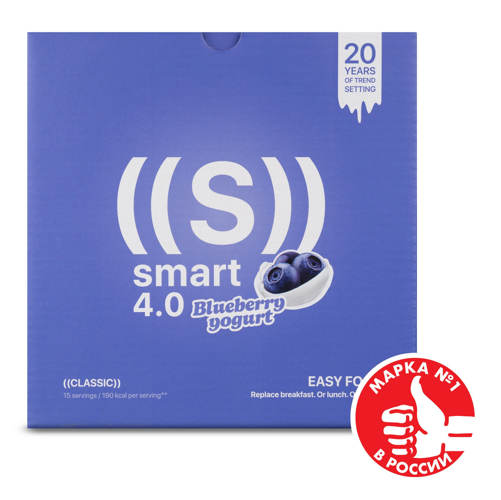Energy Diet Smart 4.0 Classic Энерджи Диет "Черничный йогурт" 15 порций