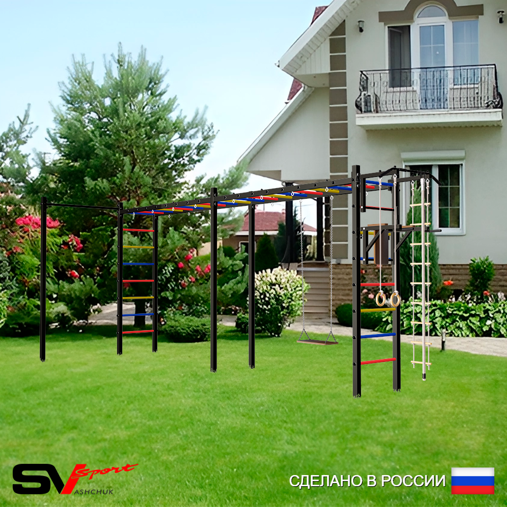 Уличная шведская стенка Sv Sport рукоход х 2 с комплектом турник прямой У53222 (Турник/Брусья/Деревянные/Канат/кольца/лестница)