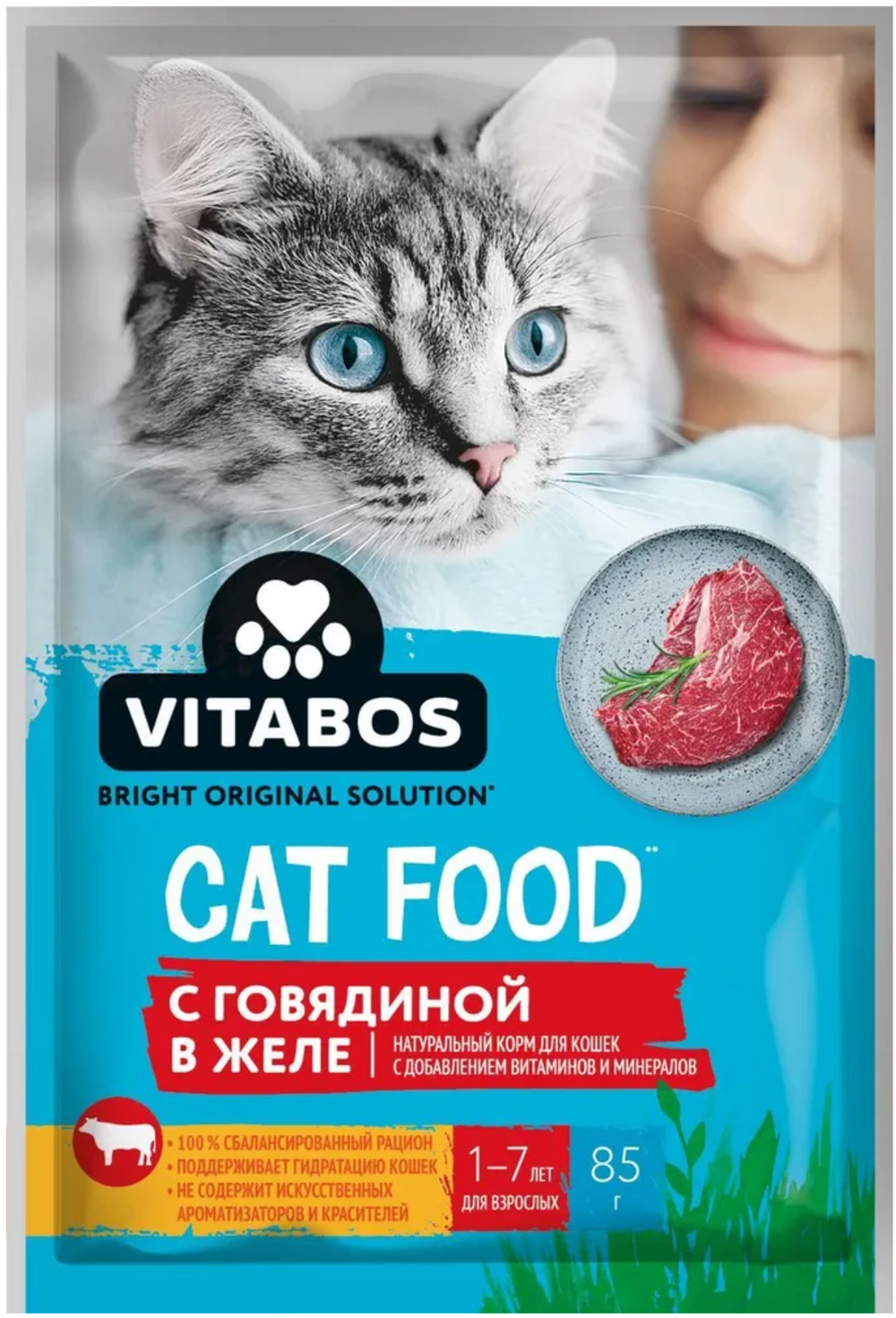 Vitabos для кошек Говядина в желе 85г.*30шт.