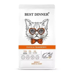 Сухой корм для кошек Best Dinner Adult Cat 1,5кг утка и клюква