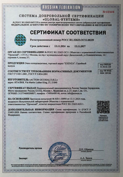 Итальянские спортивные очки RAPALLO G01