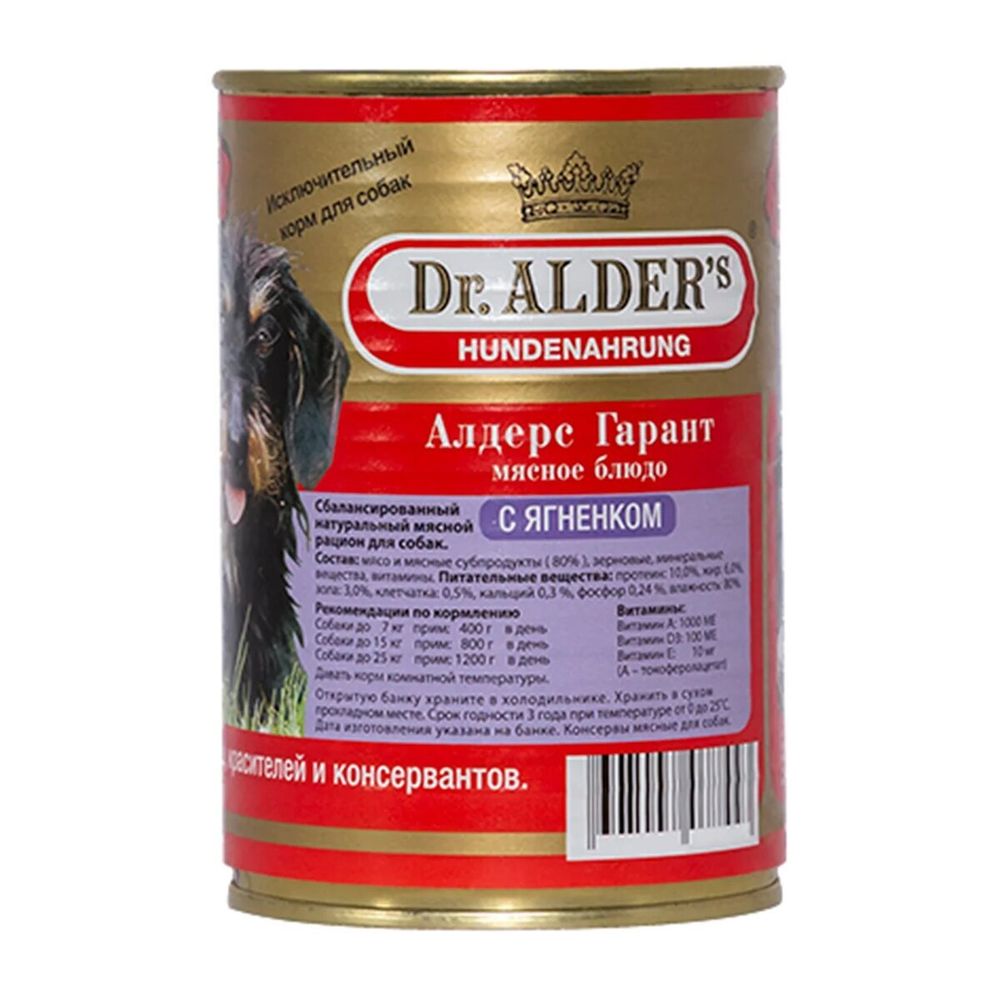 Консервы Dr.Alder`s Алдерс Гарант для собак с ягненком 400 г