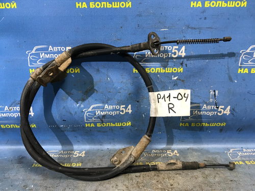 Трос ручника правый NISSAN PRIMERA 1999