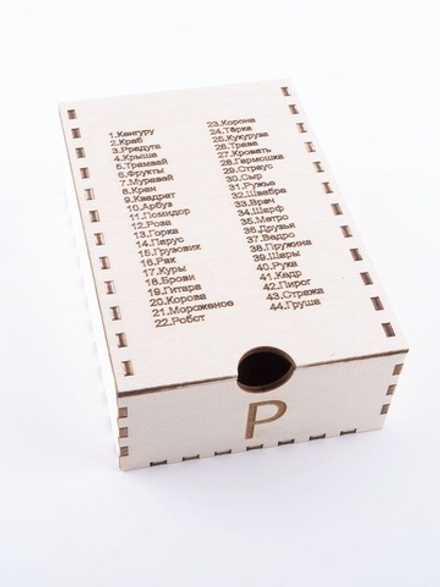 Автоматизация и отработка звука "Р"