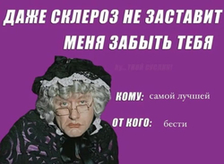 Табличка мотиватор