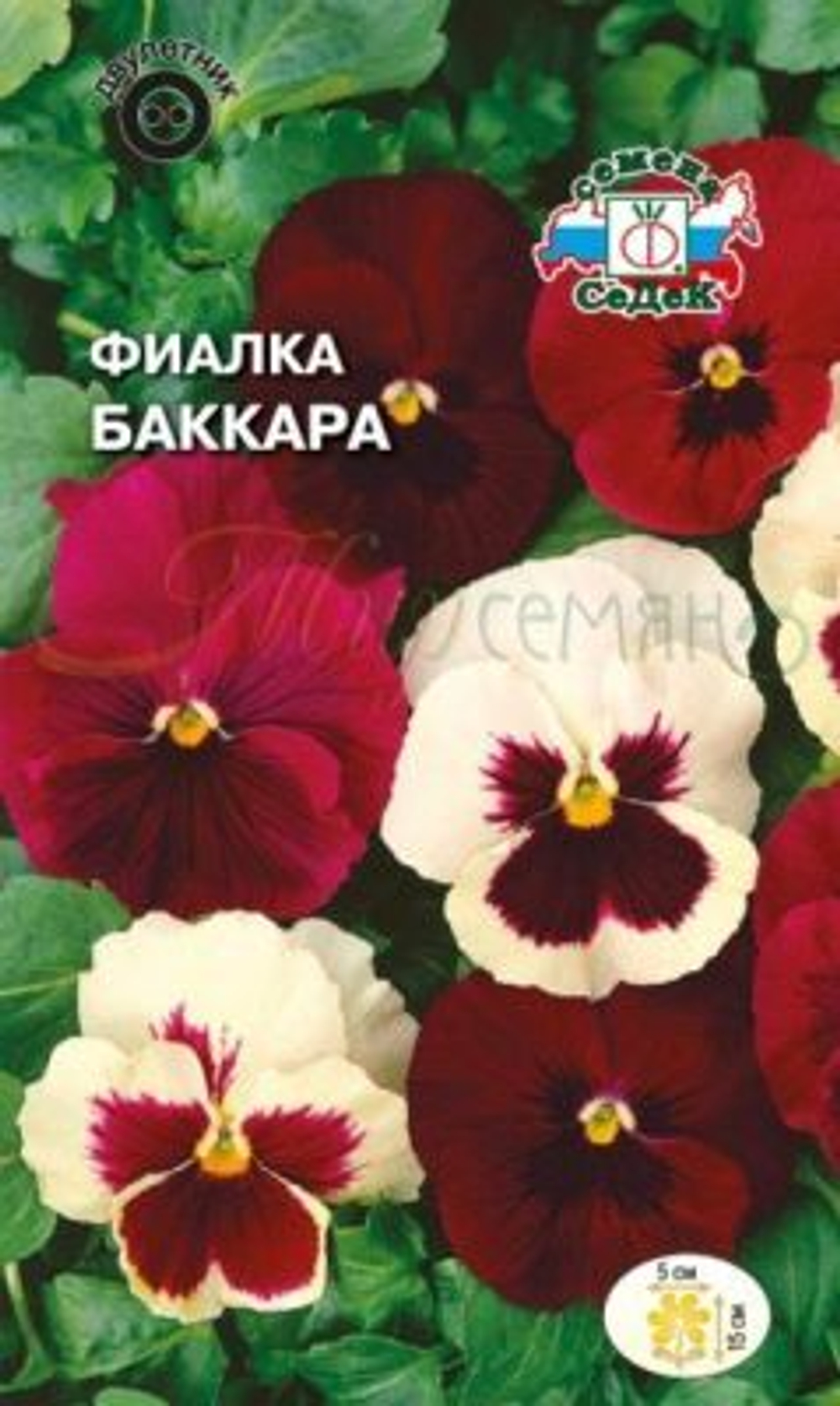 Фиалка Баккара 0.1г