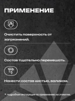 Отбеливатель для древесины NELS WHITE LIGHT / отбеливающий антисептик для внутренних и наружных работ / готовый состав / 5 л