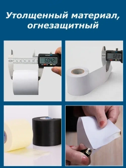 Лента виниловая HAILIANG 12м (белая)