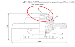 Н7110055 Крышка 160