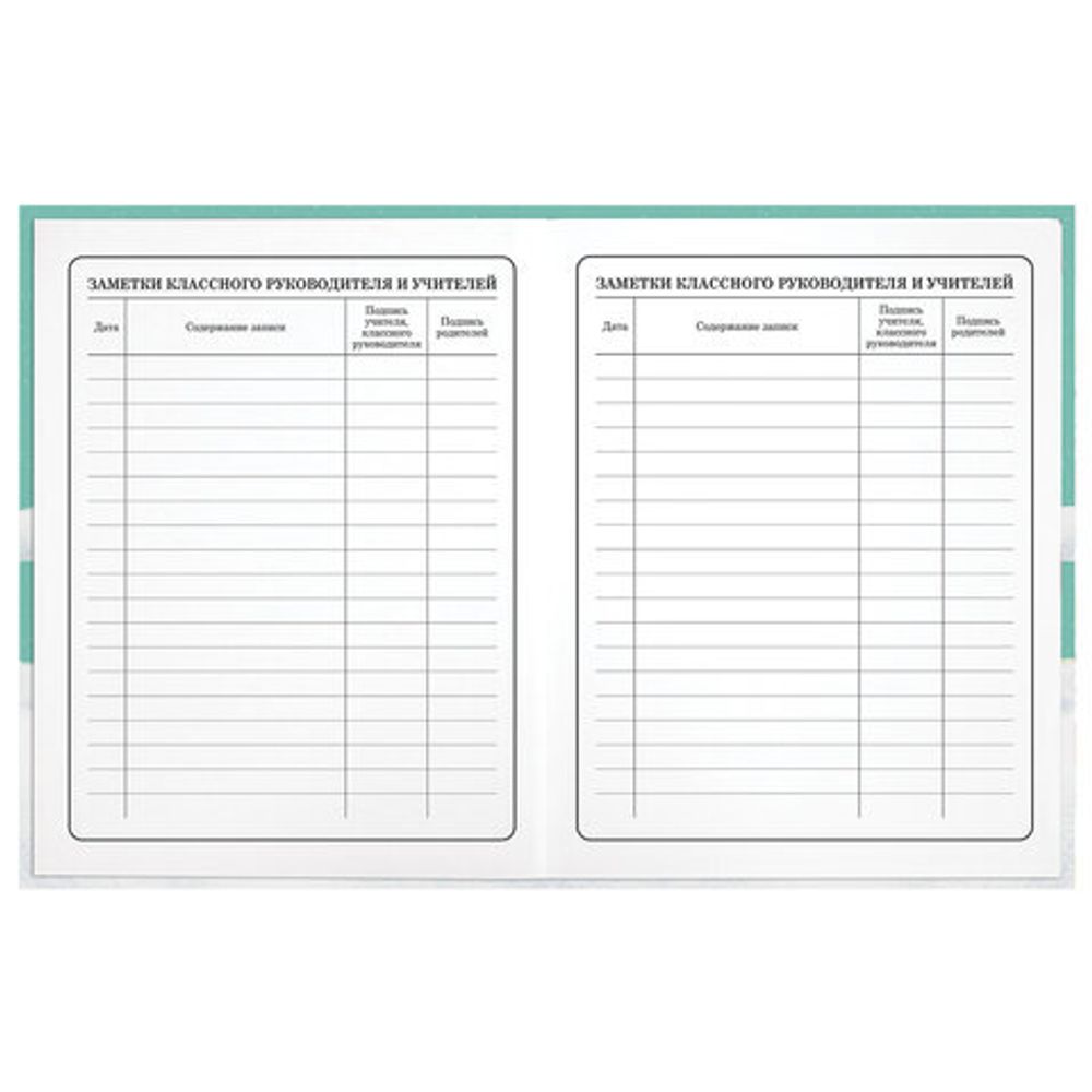 Дневник 1-4 класс 48 л., гибкая обложка, ЮНЛАНДИЯ, выборочный лак, с подсказом, "Вишенки", 106589