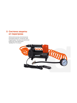 Автомобильный компрессор Gigant металл, 12V, LED фонарь GCA-50