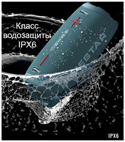Портативная беспроводная Bluetooth колонка HOPESTAR A6 Max с микрофоном 80Вт/портативная акустика/блютуз колонка (Синяя)