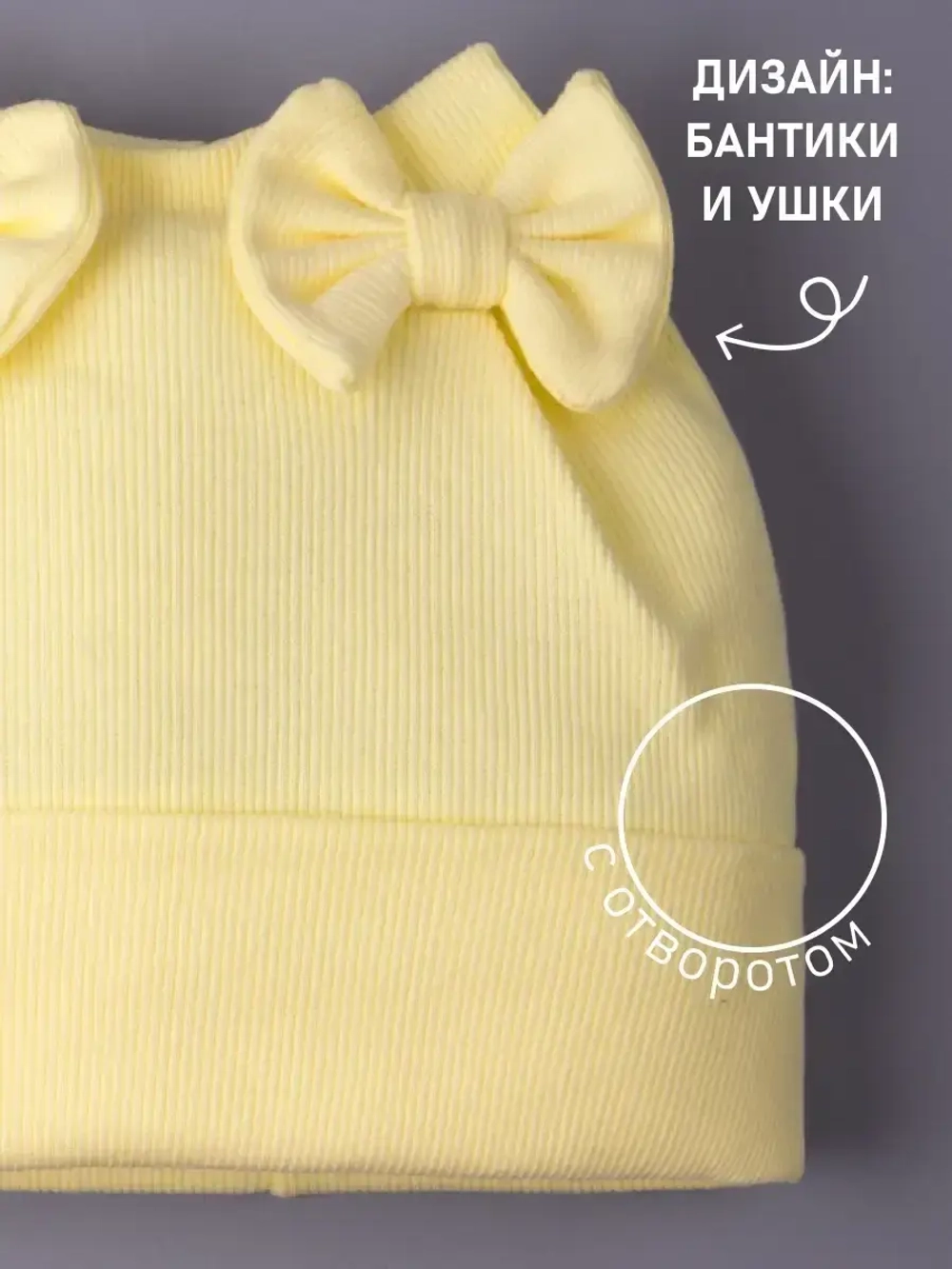 Шапка для девочки осенняя с бантиками