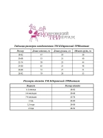 Вязаный комбинезон для новорожденных и малышей на молнии