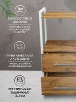 Тележка косметологическая на колесиках Massagecomplekt Лофт с 2 ящиками, дуб вотан