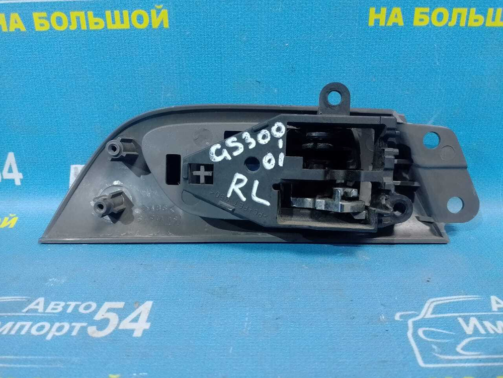 Ручка двери задней левой салонная LEXUS GS300 1999
