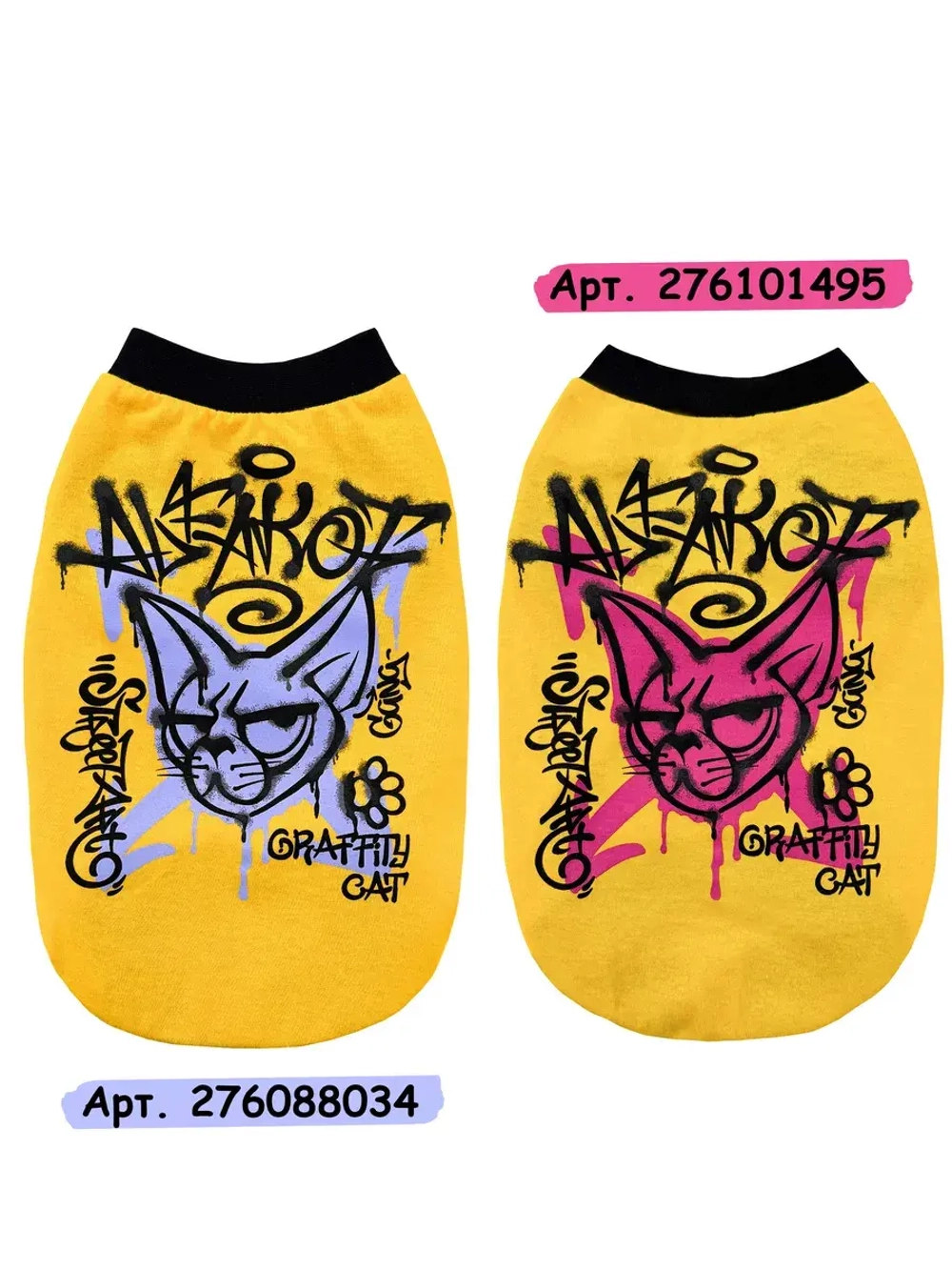 Одежда для кошек сфинкс