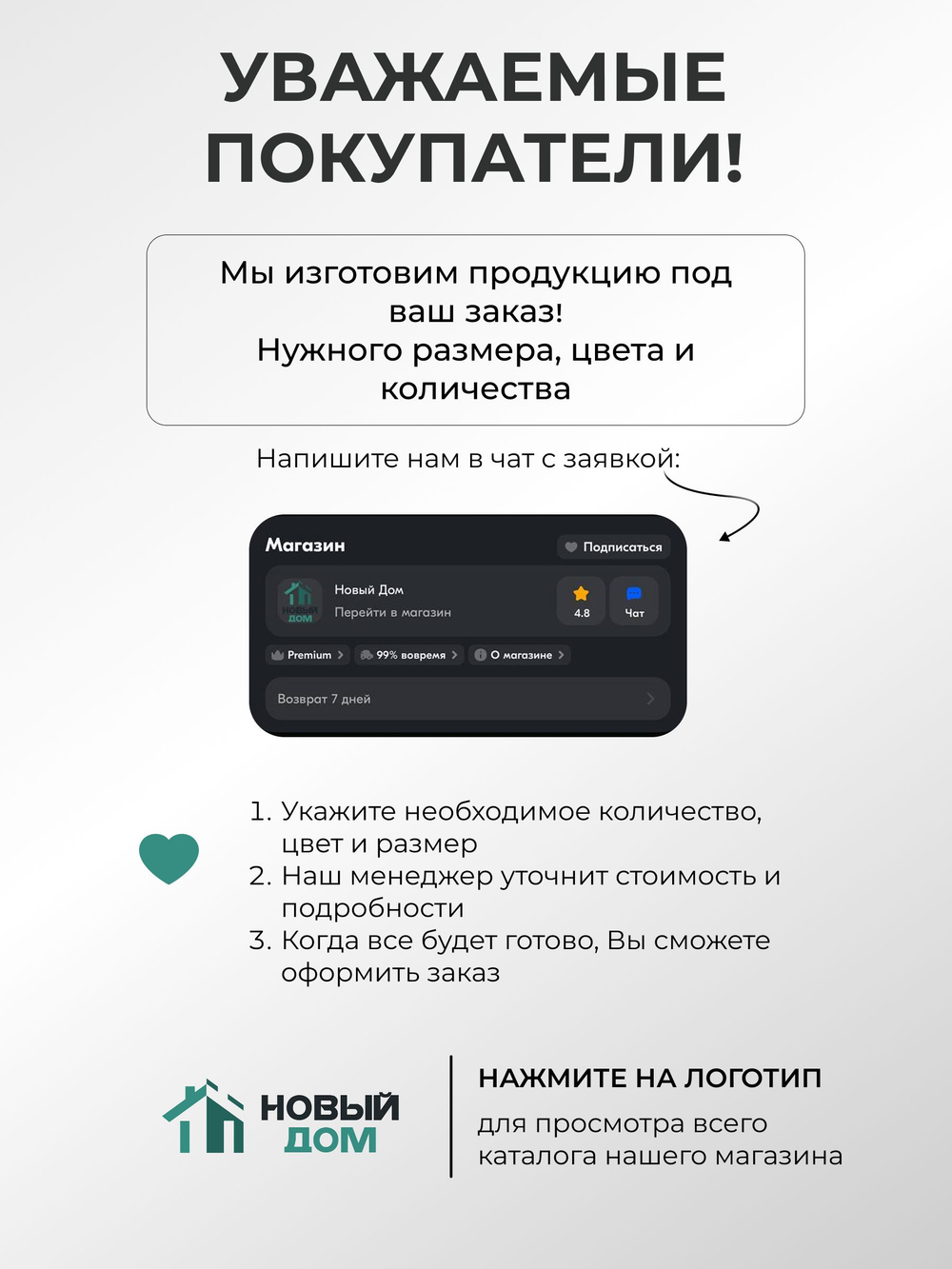 Угол внешний (наружный) 75х75мм Длина 2000мм, Серый (RAL 7024), 0,45мм, комплект 5 шт.
