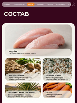 Корм сухой для кошек породы Сфинкс, с индейкой, 5 кг, QUATTRO