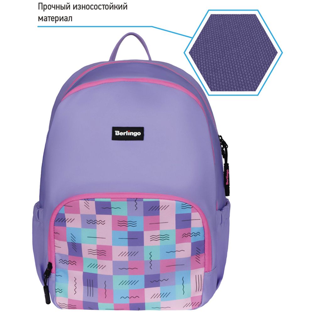 Рюкзак Berlingo Light Squares 39.5*28*16см, 400 гр., 2отд. 3карм, уплотненная спинка