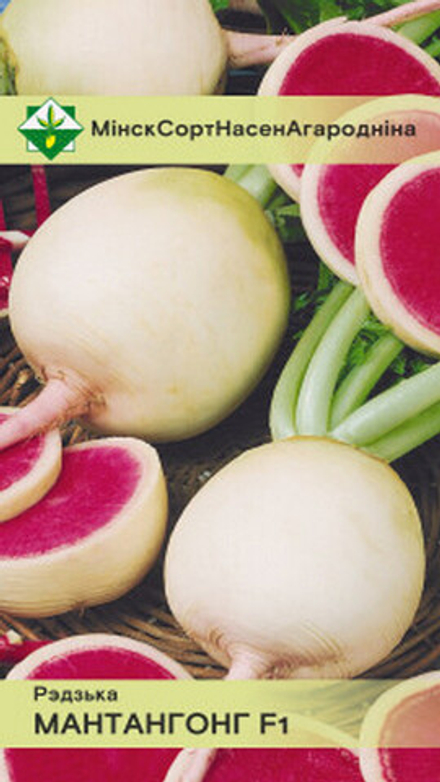 Редька "Мантангонг F1" 0,5г, Германия.