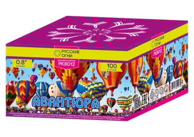 Салют Авантюра