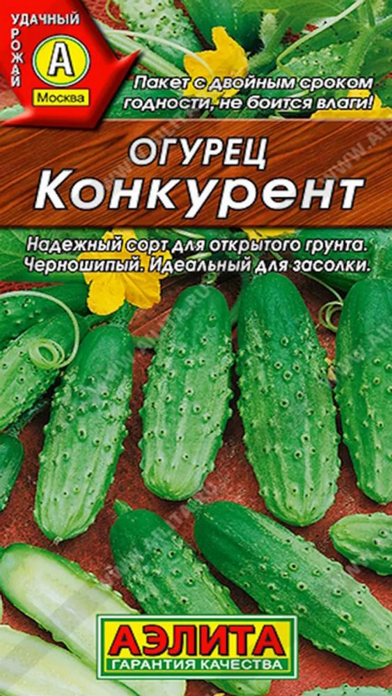 Огурец &quot;G. Конкурент&quot; 20шт, Россия.