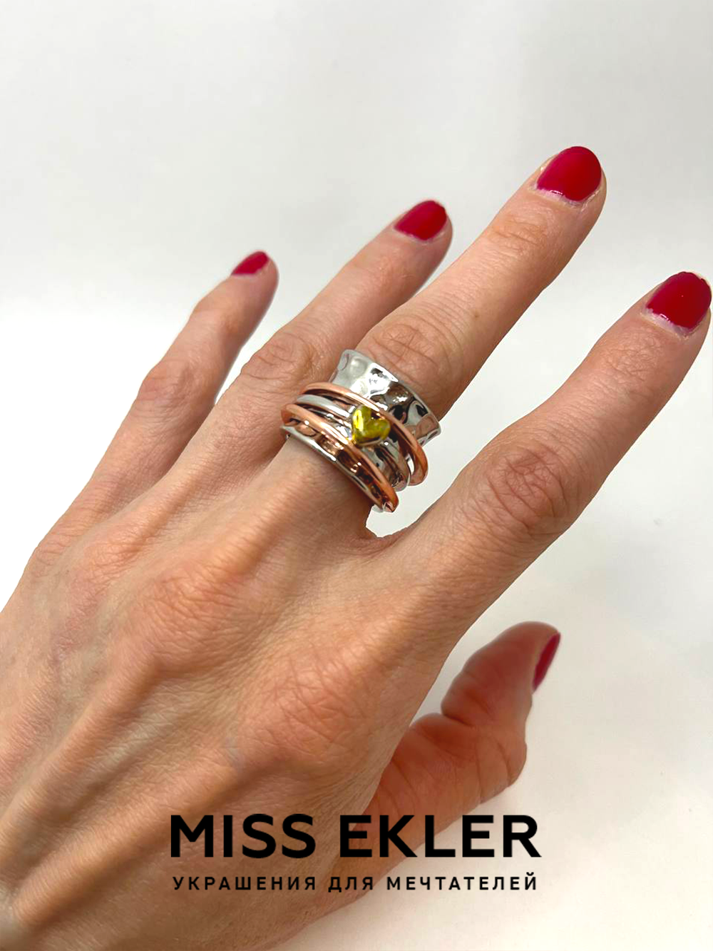 Купить кольцо механизм Miss Ekler