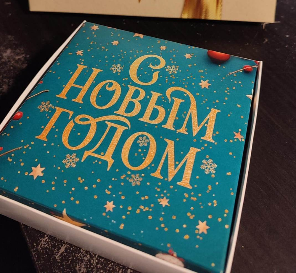 Коробка для 4 конфет, С новым годом