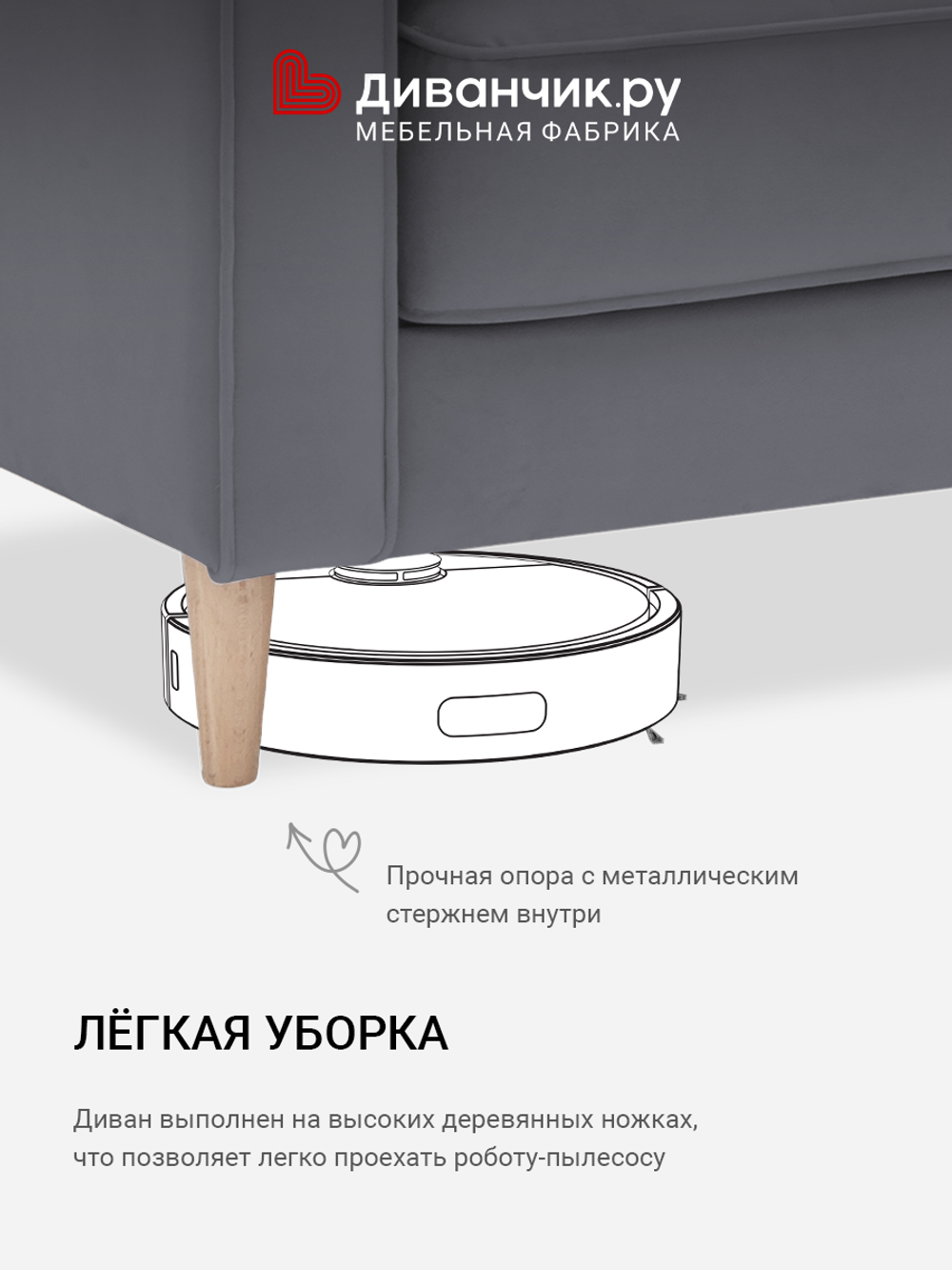 Прямой диван Кроген