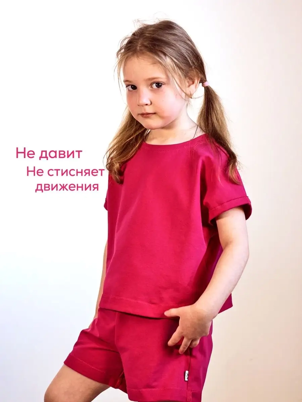 Костюм с шортами и футболкой