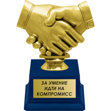 Готовые решения